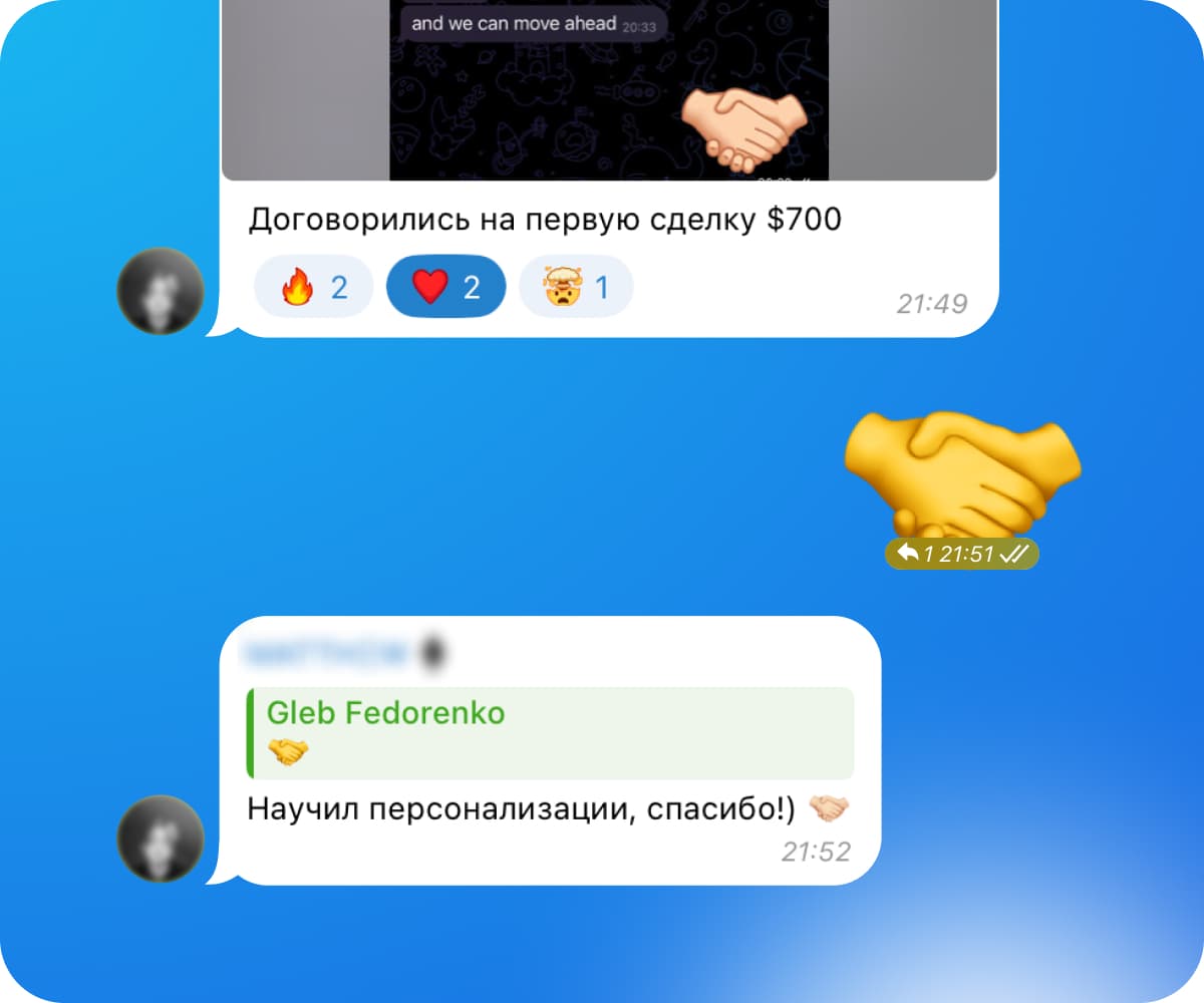 Постоянная поддержка