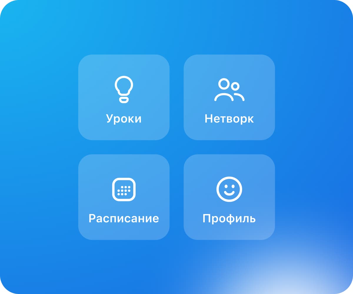 Кастомная платформа
